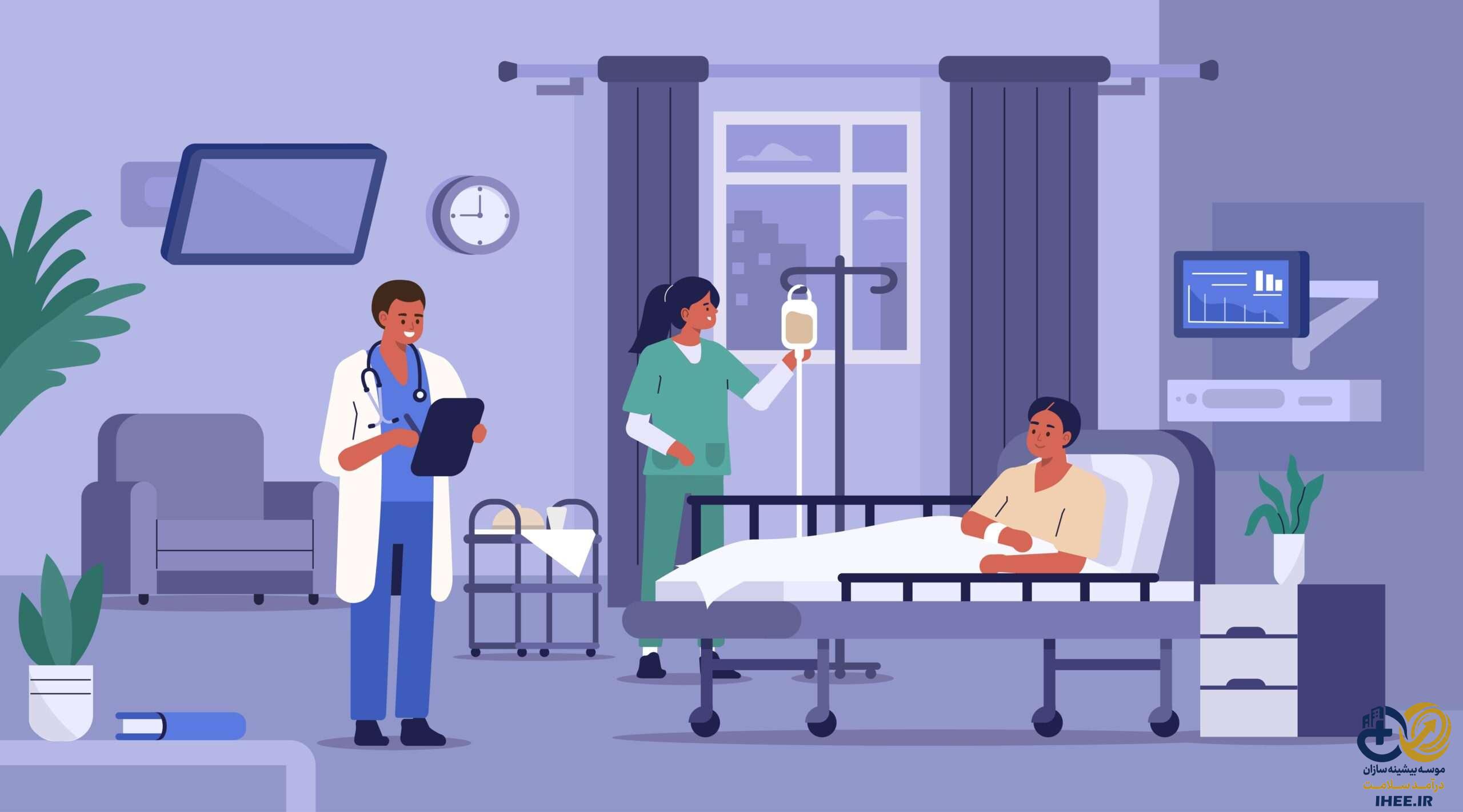 راهکارهای افزایش ضریب اشغال تخت بیمارستان